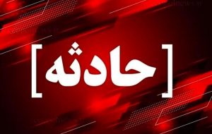 ۴ مصدوم در پی انحراف خودرو در جاده علی‌آبادکتول