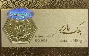 چرا از جای معتبر سکه پارسیان خریداری کنیم؟
