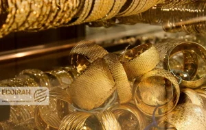 آخرین قیمت طلا امروز 23بهمن/ کاهش قیمت + جدول