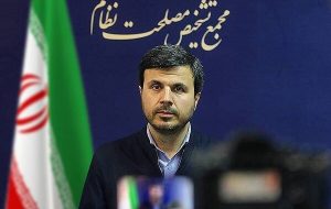 آغاز بررسی لایحه بودجه ۱۴۰۵ در جلسات فوقالعاده هیئت نظارت مجمع تشخیص آغاز بررسی لایحه بودجه ۱۴۰۵ در جلسات فوقالعاده هیئت نظارت مجمع تشخیص
