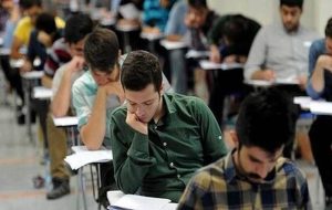 آغاز ثبت نام آزمون استخدامی سازمان بورس و اوراق بهادار بهمن ۱۴۰۴ + شرایط و لینک ثبت نام