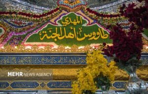 آمادگی عتبه حسینیه برای میزبانی زائران در نیمه شعبان