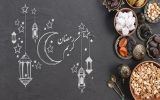 از خرما و آب ولرم تا پرهیز از غذای چرب؛ نسخه طب ایرانی برای روزه‌داران