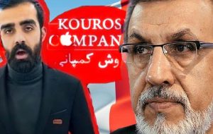 از کوروش کمپانی تا خاوری؛ چرا برخی متهمان به کشور مسترد نمی‌شوند؟