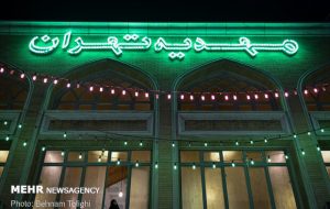اعلام برنامههای مهدیه تهران در ماه مبارک رمضان اعلام برنامههای مهدیه تهران در ماه مبارک رمضان
