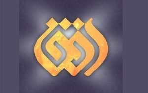 اعلام جرم دادستانی علیه مدیر وقت و عوامل برنامه خط‌خطی شبکه افق