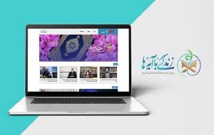 اعلام سؤال مسابقه شماره هفت «زندگی با آیهها» در آذربایجانشرقی اعلام سؤال مسابقه شماره هفت «زندگی با آیهها» در آذربایجانشرقی