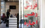 افزایش ۱۰ تا ۲۰ درصدی قیمت مسکن| تجربه دی و بهمن‌ماه تکرار شد