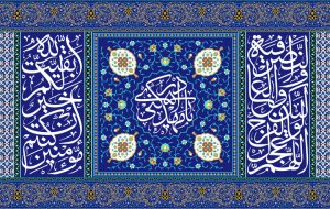 انتظار واقعی،مسئولیتپذیری برای اصلاح است/مهدویت؛ موتور محرک تاریخ انتظار واقعی،مسئولیتپذیری برای اصلاح است/مهدویت؛ موتور محرک تاریخ