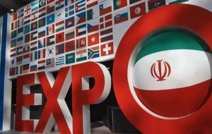 اکسپو ۱۴۰۵ از ۲۸ خرداد تا یک تیر برگزار می‌شود