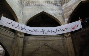 برگزاری جلسات «روایت و روشنگری» در ۴۷ مسجد محوری تهران