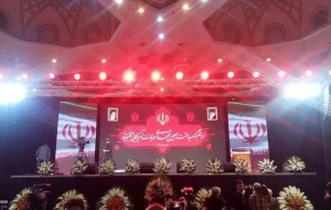 برگزاری مراسم چهلم جانباختگان دی ماه توسط دولت+ عکس برگزاری مراسم چهلم جانباختگان دی ماه توسط دولت+ عکس