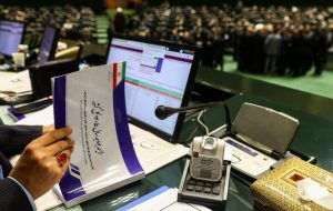 بودجه ۱۴۰۵ تقدیم شورای نگهبان شد