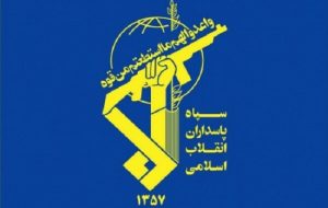 بیانیه سپاه به مناسبت سالگرد پیروزی انقلاب اسلامی بیانیه سپاه به مناسبت سالگرد پیروزی انقلاب اسلامی