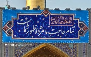 تصاویری از نصب کتیبههای ویژه نیمه شعبان در حرم امام رضا(ع) تصاویری از نصب کتیبههای ویژه نیمه شعبان در حرم امام رضا(ع)