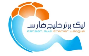تغییرات جدول لیگ برتر پس از برد پرسپولیس+ عکس