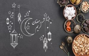 توصیه‌های تغذیه‌ای برای افطار و شام در ماه مبارک رمضان