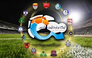 جدول لیگ برتر پس از باخت امروز پرسپولیس+ عکس