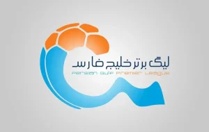 جدول لیگ برتر پس از پایان روز اول از هفته بیست و یکم+ عکس جدول لیگ برتر پس از پایان روز اول از هفته بیست و یکم+ عکس