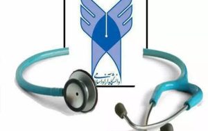 جزئیات و شرایط شرکت در هجدهمین المپیاد علمی علوم پزشکی دانشگاه آزاد جزئیات و شرایط شرکت در هجدهمین المپیاد علمی علوم پزشکی دانشگاه آزاد