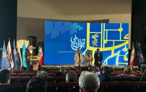 جوایز تجلی اراده ملی اهدا شد؛ هنرمندان در جستجوی عدالت نایافته هستند