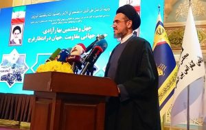 حجت‌الاسلام موسوی: معیار ما اسلام است؛ ایرانی، عراقی و یمنی معنا ندارد
