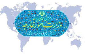 دعوت وزارت امور خارجه از هموطنان برای شرکت در مراسم راهپیمایی ۲۲ بهمن