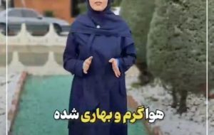 سرمای زمستان تموم شد؟! | شگفتانه در راه است سرمای زمستان تموم شد؟! | شگفتانه در راه است