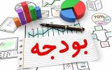سهم سلامت از بودجه کل کشور چقدر است؟