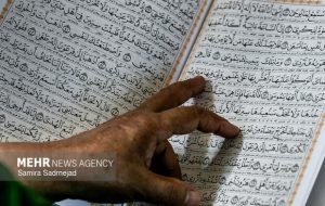 سوال روز هشتم مسابقه «زندگی با آیه‌ها» در سمنان اعلام شد