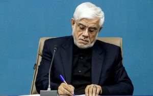 عارف درگذشت آیت‌الله سید مهدی امام جمارانی را تسلیت گفت