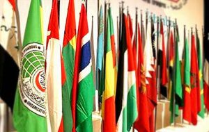 عضویت کشورهای اسلامی در سازمان‌های بین‌المللی از نگاه فقه