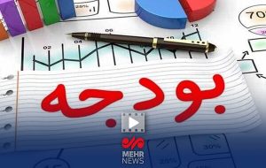 فلسفی: کاهش بودجه فرهنگی در مجلس جایگاهی ندارد