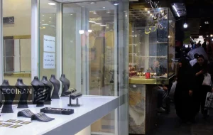 قیمت جدید طلای 18عیار/ ریزش قیمت + جدول و جزئیات کامل