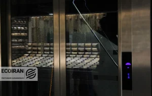 قیمت طلا و سکه امروز یکشنبه ۳ اسفند/ کاهش قیمت‌ ها + جدول