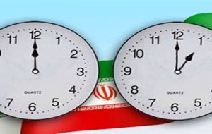 لایحه تغییر ساعت رسمی کشور این هفته در مجلس بررسی می‌شود