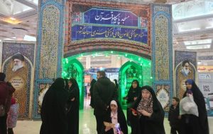 «مسجد، پایگاه قرآن» با یکشنبه‌های علوی به نمایشگاه قرآن آمد