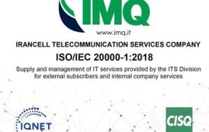 موفقیت ایرانسل در دریافت گواهینامه بین‌المللی ISO/IEC ۲۰۰۰۰-۱:۲۰۱۸