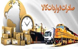 نرخ ارز واردات کالاها مشخص شد