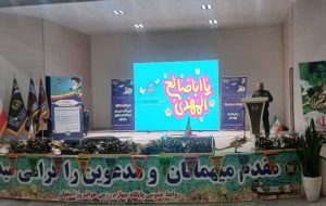 نقش خانواده‌ها در مأموریت‌های هوانیروز بی‌بدیل است