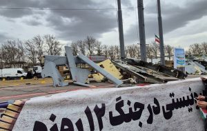 نمایش لاشه پهپادهای ساقط‌شده رژیم صهیونیستی در جنگ ۱۲‌ روزه