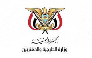 هشدار صنعا نسبت به تشدید حملات صهیونیستها علیه غزه هشدار صنعا نسبت به تشدید حملات صهیونیستها علیه غزه