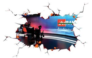 وطن‌فروشان بی‌غیرت!