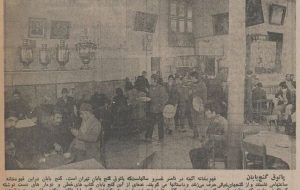 پاتوق جویندگان گنج در تهران لو رفت + عکس پاتوق جویندگان گنج در تهران لو رفت + عکس