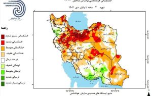 پایش خشکسالی ۴ ماهه بر اساس شاخص SPEI اول مهر تا پایان دیماه ۱۴۰۱ پایش خشکسالی ۴ ماهه بر اساس شاخص SPEI اول مهر تا پایان دیماه ۱۴۰۱