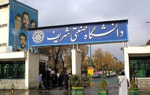 پرتاب سنگ و چاقو توسط ساختارشکنان در دانشگاه شریف