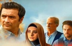 پشت پرده سریال ساهره فاش شد