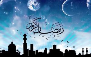 پنجشنبه ۳۰ بهمن ماه، اول ماه رمضان است پنجشنبه ۳۰ بهمن ماه، اول ماه رمضان است