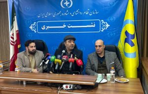 پیشنهاد افزایش ۴۵ درصدی تعرفه‌های روانشناسی در سال جدید