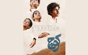 «کوچ» صاحب پوستر شد